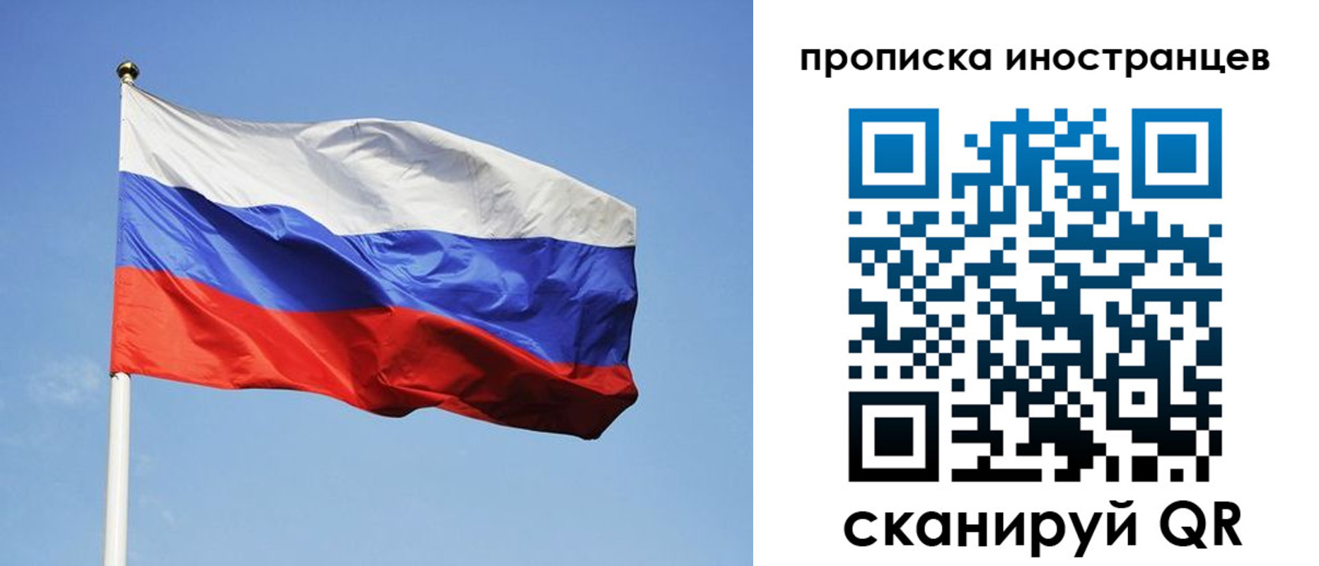 прописка для военкомата в Адыгейске