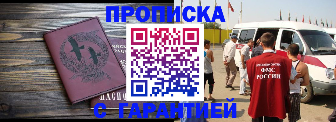 форма 3 в Адыгейске